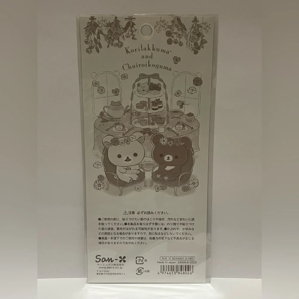Korilakkuma and Chairoikoguma Tea Time Sticker Sheet